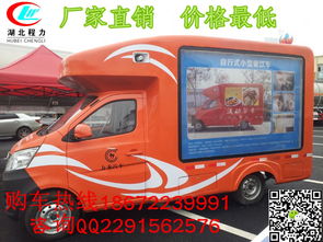 柳州冷飲售貨車 移動商業(yè)新風(fēng)尚，專用汽車銷售新亮點