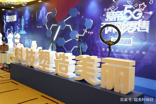 科技聯(lián)名時(shí)尚 從營(yíng)銷噱頭到智能產(chǎn)品的悄然進(jìn)化