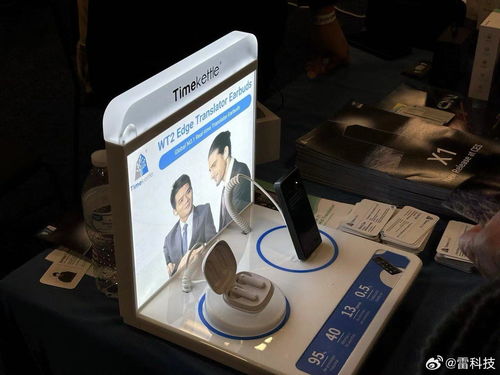 CES 2024前哨觀察 AI無處不在，中國(guó)硬件廠商強(qiáng)勢(shì)回歸，姿漫科技引關(guān)注