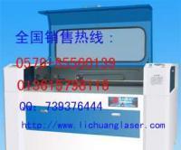義烏立創雙頭高速激光切割機 高效精準的電焊切割設備新選擇